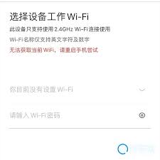 智能音箱控制家电方法
