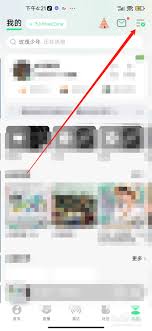 qq音乐状态栏歌词如何设置