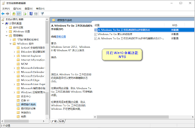 如何启用Windows10休眠功能