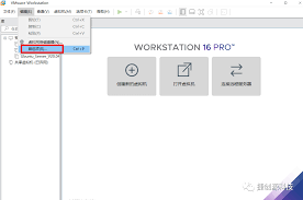 VMware是否包含在Windows系统中