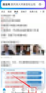 QQ浏览器编辑文档怎么修改颜色