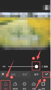 美图秀秀如何使用锐化功能