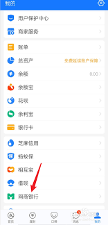支付宝怎么进行银行卡转账