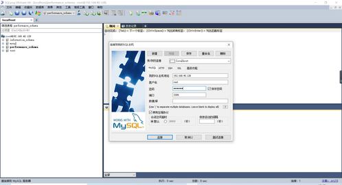 当贝D6X如何连接外部音响