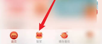 海尔智家app购买配件攻略