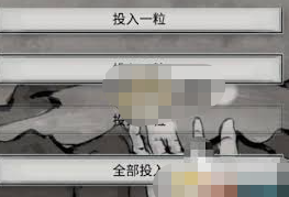 鬼谷八荒冥气池塘在哪里