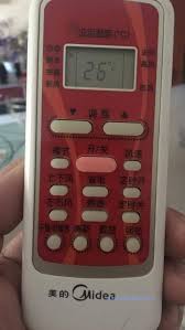 空调遥控电量不足？看这里