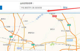 手机上如何查询经纬度坐标