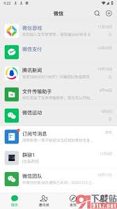 怎么查看自己的社保缴费记录