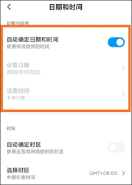 今日相机水印如何修改时间日期