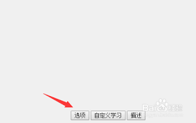 AnkiDroid如何调整每日复习量