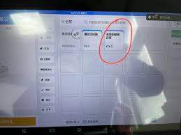 抖音来客电脑端如何核销订单