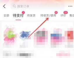 抖音商城如何退货退款