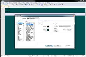 notepad文件支持的最大容量是多少