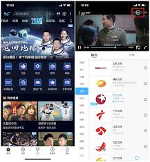 江苏卫视2022跨年晚会观看渠道