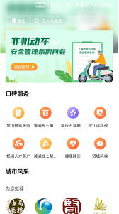 上海一网通办退休流程怎么操作