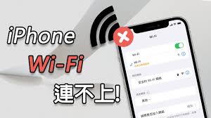家里wifi手机为什么连不上