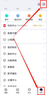 yy如何开启青少年模式