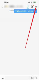 管理员如何禁言用户