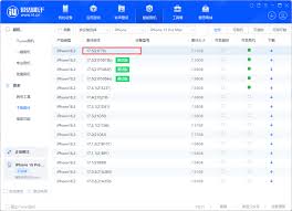 iOS17.5RC版发布对比ios17.5beta4有何升级