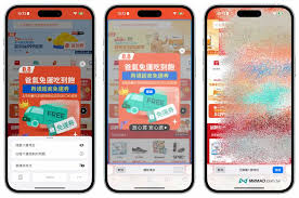 iOS18beta更新了哪些新功能