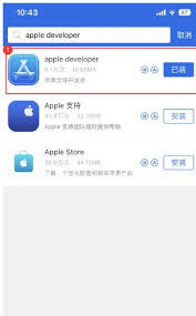 iOS17.6beta更新了什么新功能