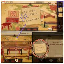 交错的轨迹第二章怎么玩