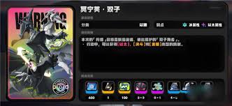 绝区零1.5耀嘉音如何快速收集满级养成材料