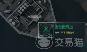 三角洲行动：如何正确丢包撤离技巧