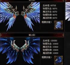 奇迹MU神鹰之羽合成方法