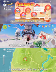 心动小镇灯彩结良宵第7天谜面位置在哪