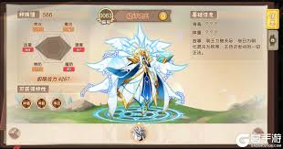 西普大陆如何查看好友属地