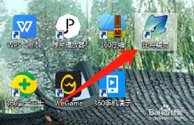 比特精灵如何更改下载文件保存路径