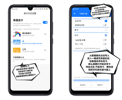 手机添加门禁卡无反应怎么解决
