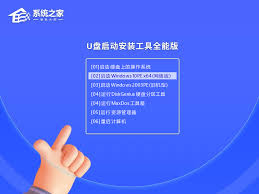 系统重装win10教程