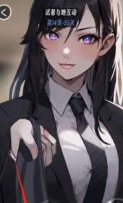 抖个腿子AI女友游戏通关技巧