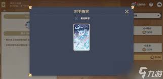 原神铸境研炼自行巧局怎么玩