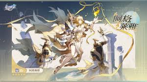 崩坏：星穹铁道3.0版本翁法罗斯攻略