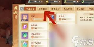 封神幻想世界中铸灵玉的获取方法