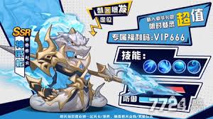 一起当勇士？如何培养强力武将