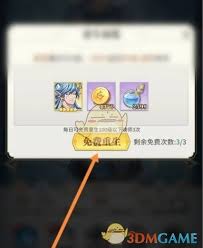 斗罗大陆武魂觉醒魂师如何重生