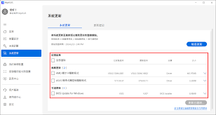 如何在BIOS更新过程中停止操作