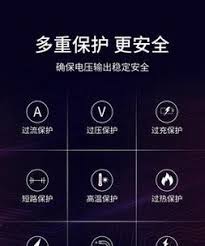 如何处理手机自动关机问题