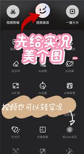 小红书live图无法播放怎么解决