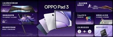 OPPOReno13系列手机配置详情今晚揭晓