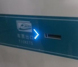 手机高铁购票流程