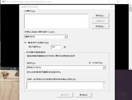 Win10如何设置定时关机