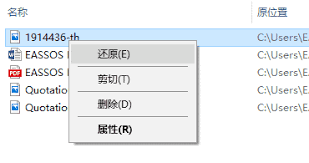 回收站清空的文件如何找回