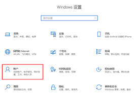 简单实用的电脑上锁方法是什么