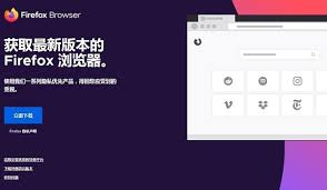 火狐浏览器最新版本如何下载到U盘
